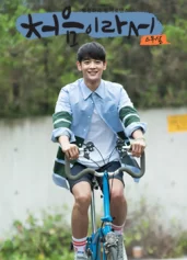 Khoảnh Khắc Đầu Tiên My First Time