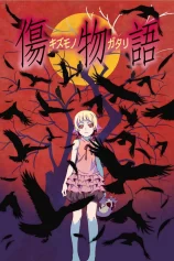 Kizumonogatari Phần 1: Thiết Huyết Kizumonogatari Part 1: Tekketsu