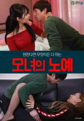 Làm Tình Trả Nợ Mother And Daughters Slave