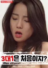 Lần Đầu Tiên Của Hai Cô Nàng Xinh Đẹp 3대 1은 처음이지?