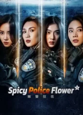 Lạt Cảnh Cuồng Hoa 1 Spicy Police Flower 1