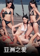 Love Asia Love Asia