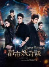 Lực lượng thần bí Lực lượng thần bí