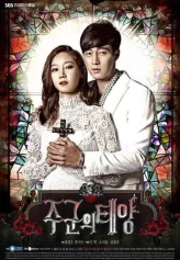 Mặt trời của Chủ quân The Master's Sun