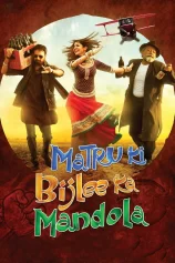 MaTru Và Dân Làng Mandola Matru Ki Bijlee Ka Mandola