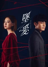 Mối Tình Trời Ban Moonlight Romance