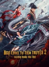 Ngự Long Tu Tiên Truyện 2: Vương Quốc Ma Thú Dragon Sword：Outlander