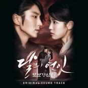 Người Tình Ánh Trăng Moon Lovers: Scarlet Heart Ryeo