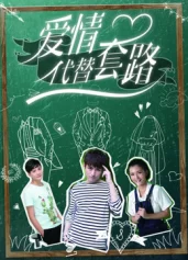 Nguyệt lão se duyên Nguyệt lão se duyên