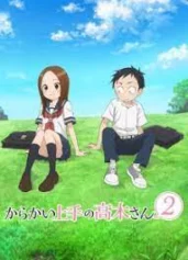 Nhất quỷ nhì ma, thứ ba Takagi Teasing Master Takagi-san
