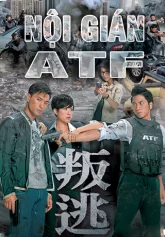 Nội gián ATF  叛逃