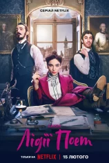 Nữ luật sư Lidia Poët The Law According to Lidia Poët