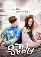 Oan Gia Phòng Cấp Cứu Emergency Couple