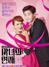 Phù Thủy Tình Yêu Witch's Love