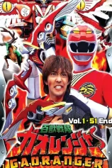Siêu Nhân Gao (2011) Hyakujuu Sentai Gaoranger