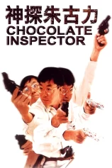 Thanh tra sô cô la Inspector Chocolate