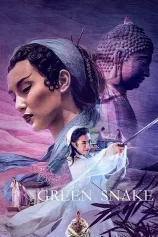 Thanh Xà Green Snake