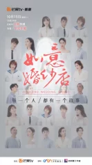 Tiệm Áo Cưới Như Ý High-end Wedding Studio