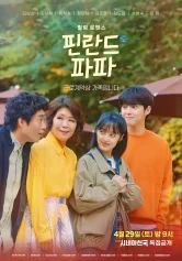 Tiệm Cà Phê Chữa Lành Finland Papa