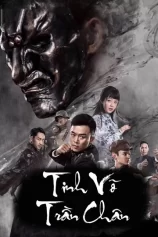 Tinh Võ Trần Chân Fist of Legend