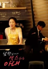 Tôi Đã Thấy Vợ Ngoại Tình Trước Mặt Mình 남편앞에서 섹스하는 아내