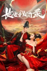 Trường An Bí Văn Lục: Nhiếp Ẩn Nương A Love Story of Assassin