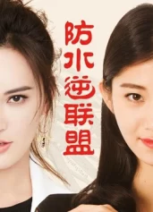 Vận mệnh trong tay League of Mercury Retrograde