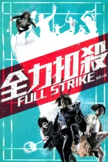 Võ Thuật Cầu Lông Full Strike