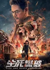 Vụ Nổ Sinh Tử Blasting