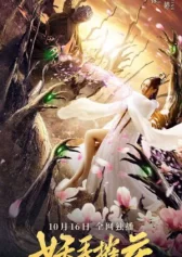 YÊU THỦ THÔI HOA Lich Hand To Destroy Flowers