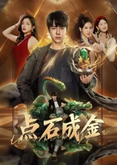 Điểm Đá Hóa Vàng The Gold Behind the Stone