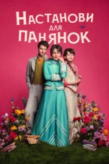 Cẩm Nang Cho Thiếu Nữ