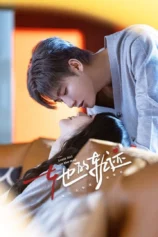 Quỹ Đạo Của Cô Ấy Her Trajecting