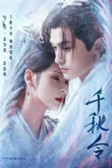 Thiên Thu Lệnh Destiny and Saving