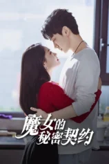 Khế Ước Bí Mật Của Phù Thủy The Secret Contract of the Witch