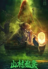 Cô Vợ Hồ Ly The Wicked Wife