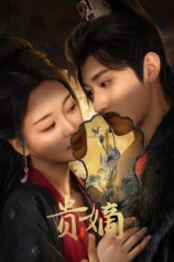 Quý Đích The Fallen Lady Returns