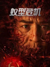 Thảm Họa Kiến Đột Biến Ant Mutation Crisis