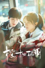 Anh Đào Hổ Phách Our Generation