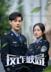 Cuộc Chiến Chống Lừa Đảo Anti- Fraud