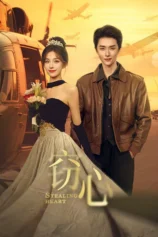 Đánh Cắp Trái Tim Stealing Heart