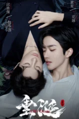 Thèm Muốn ABO Desire