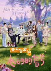 Tín Hiệu Trái Tim (Bản Trunng – Mùa 8) Heart Signal (Season 8)