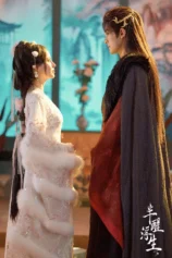 Bán Tỉnh Phù Sinh Half Awake in a Fleeting Dream