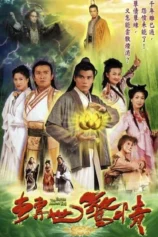 Chuyển Thế Kinh Tình