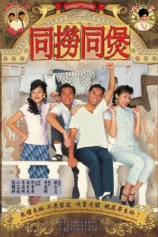 Đường Đến Thiên Đàng
