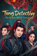 Đường Thám: Thịnh Thế Thiếu Niên Tang Detective: The Broken Mirror Conspiracy