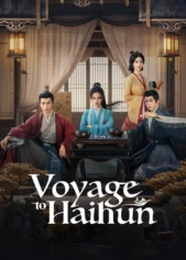 Hải Hôn Hành Voyage to Haihun