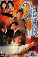 Nhân Viên Điều Tra II The Criminal Investigator II