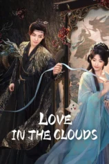 Nhập thanh vân Love in the Clouds